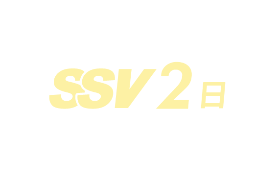 JD 2日SSV